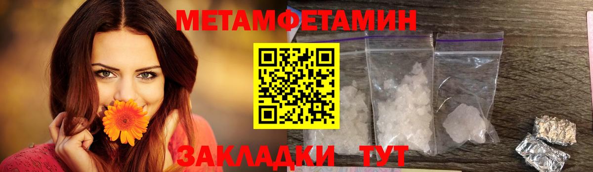 Соликамск  Амфетамин Розовый  Вход с VPN 
