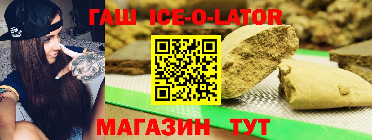 Соликамск  Гашиш VHQ  ГАШИШ  ГАШ гашик  Вход с VPN 