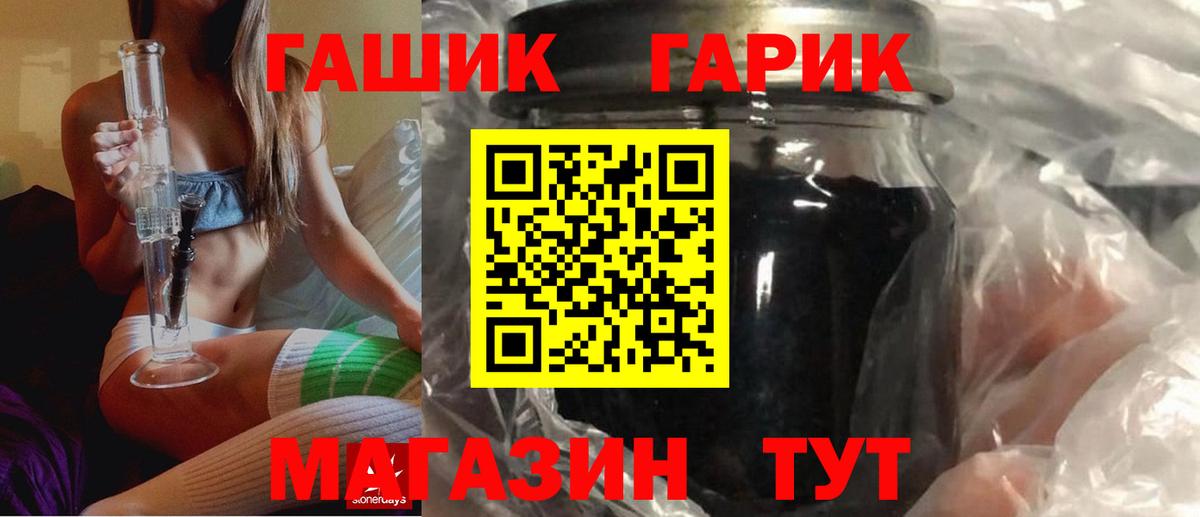 КОКАИН Соликамск