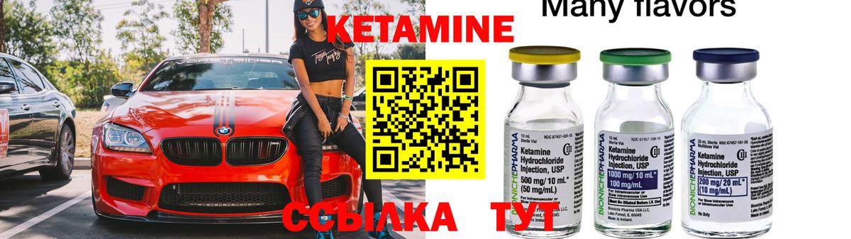 Соликамск  Кетамин VHQ  Кетамин VHQ  Вход с VPN 