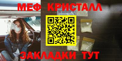трава Сланцы
