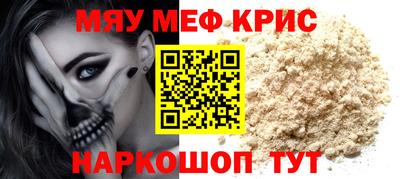 бутират Славянск-на-Кубани