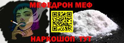 бутират Славянск-на-Кубани