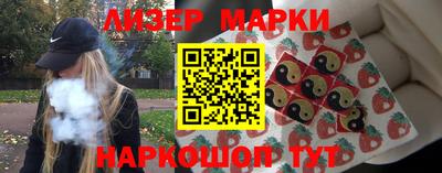 PSILOCYBIN Славгород