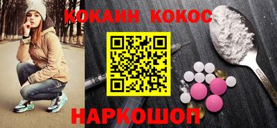 бутират Славянск-на-Кубани