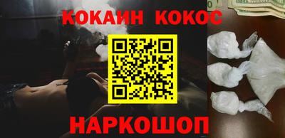 бутират Славянск-на-Кубани