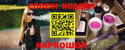 трава Сланцы