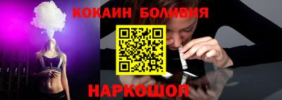 бутират Славянск-на-Кубани