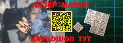 трава Сланцы