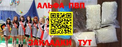 бутират Славянск-на-Кубани