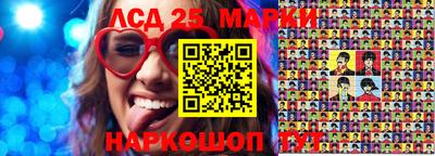 PSILOCYBIN Славгород