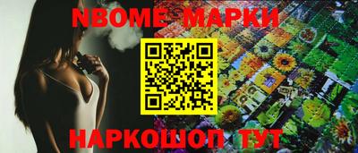 PSILOCYBIN Славгород
