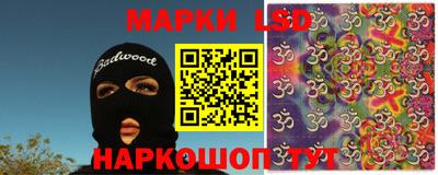 трава Сланцы