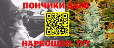 бутират Славянск-на-Кубани