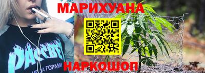 трава Сланцы