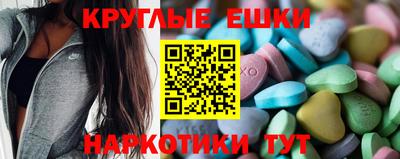 трава Сланцы