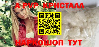 PSILOCYBIN Славгород