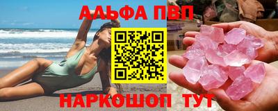 PSILOCYBIN Славгород