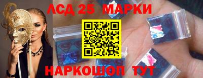 бутират Славянск-на-Кубани