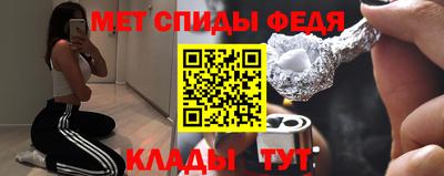 бутират Славянск-на-Кубани