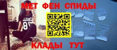 бутират Славянск-на-Кубани
