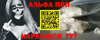 трава Сланцы
