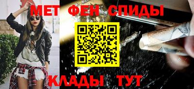 PSILOCYBIN Славгород