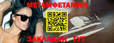 PSILOCYBIN Славгород