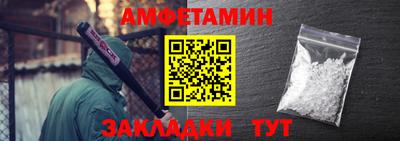 PSILOCYBIN Славгород