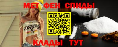 трава Сланцы