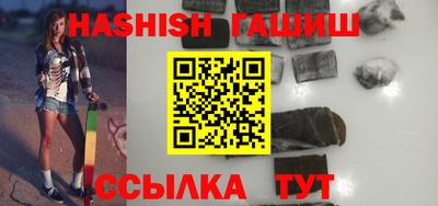трава Сланцы