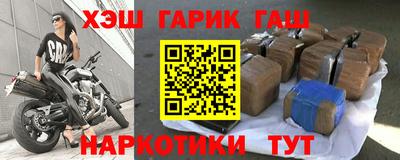 трава Сланцы