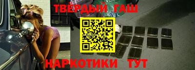 бутират Славянск-на-Кубани