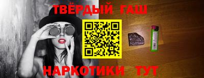 трава Сланцы