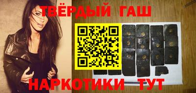 бутират Славянск-на-Кубани