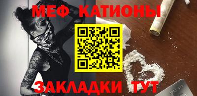 бутират Славянск-на-Кубани