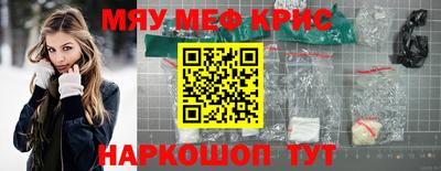 трава Сланцы