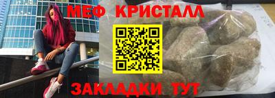 PSILOCYBIN Славгород