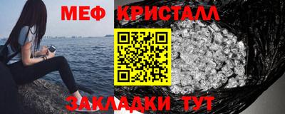 бутират Славянск-на-Кубани