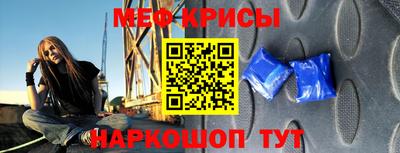 бутират Славянск-на-Кубани