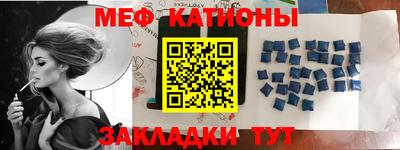трава Сланцы
