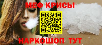 бутират Славянск-на-Кубани
