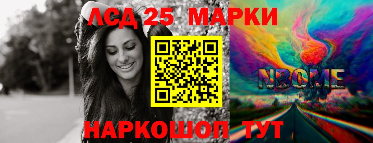 LSD-25 экстази кислота  Вход с VPN  Соликамск  Лсд 25 экстази кислота 