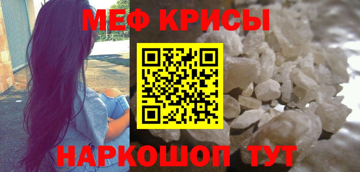 Мефедрон  Соликамск