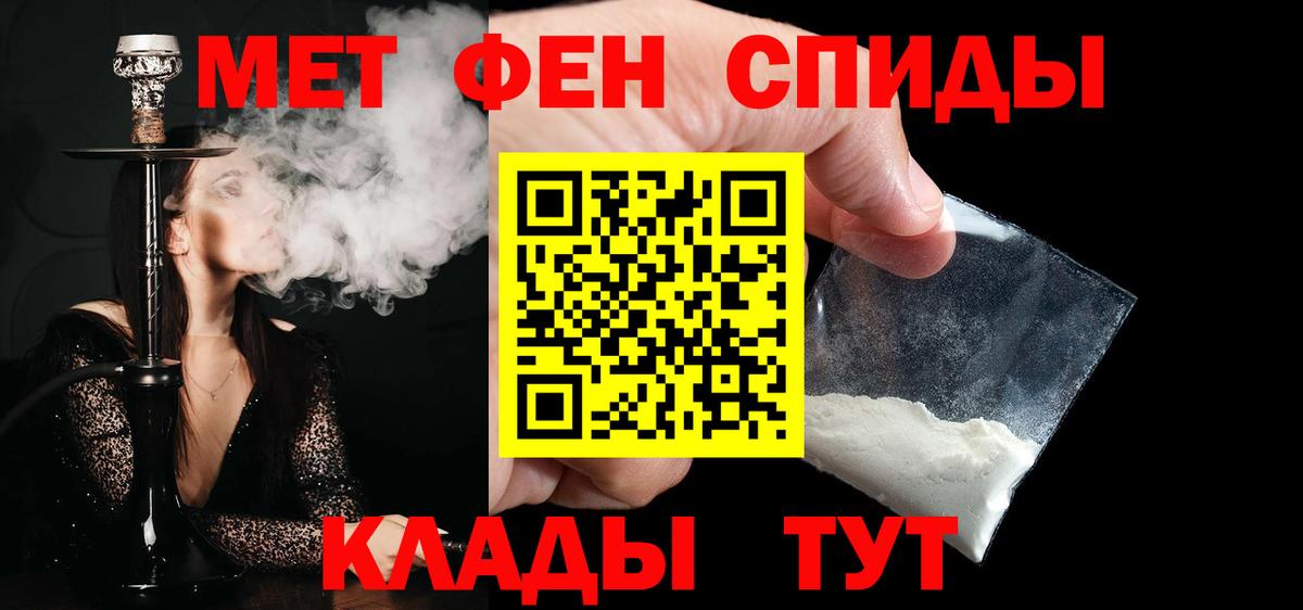 Соликамск  Первитин винт  Вход с VPN 