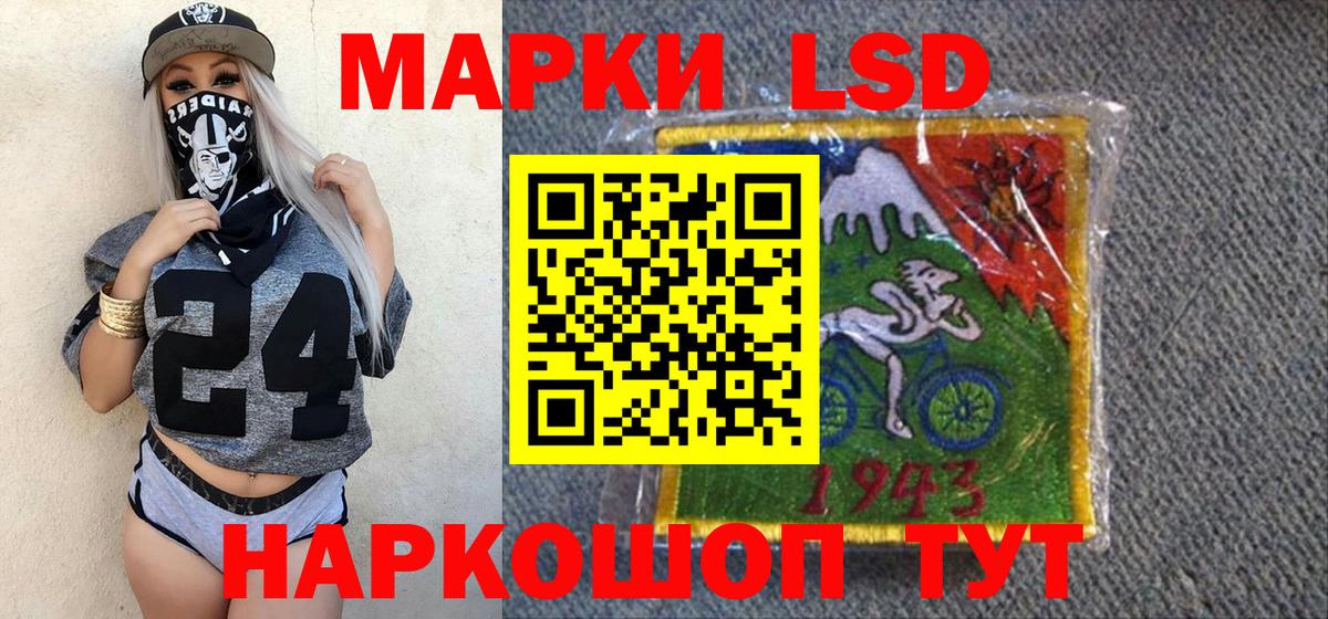 Наркотические марки 1,5мг  Вход с VPN  Наркотические марки 1,5мг  Соликамск 